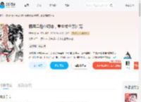 病弱早逝小师妹,重生成全宗团宠_(得意小猫)小说最新章节全文免费在线阅读下载-QQ阅读