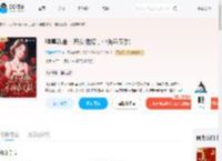 弹幕改命:恶女诱撩,小狗乖又黏_(口嗨大怪怪)小说最新章节全文免费在线阅读下载-QQ阅读