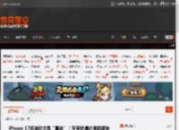 iPhone 17标准版才是“真神”!牙膏挤爆的原因揭秘 _ 游民星空 GamerSky.com