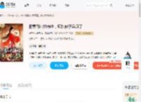 肥妻苟山村养娃,疯批佛子急疯了_(挽月生花挽月)小说最新章节全文免费在线阅读下载-QQ阅读