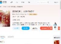 表姑娘死遁后,众卿全在修罗场_(徊声)小说最新章节全文免费在线阅读下载-QQ阅读