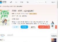 天灵灵,地灵灵,玄学大佬非常行_(沐桐之约)小说最新章节全文免费在线阅读下载-QQ阅读