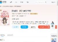 换嫁随军,谁家凶兽奶呼呼呀!_(柠檬超甜的)小说最新章节全文免费在线阅读下载-QQ阅读