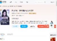 恶女娇娆,诱哄阴鸷大佬为她痴狂_(莓莓奶泡)小说最新章节全文免费在线阅读下载-QQ阅读