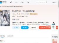 恶女撩不自知,五个道侣争风吃醋_(小兔刺客)小说最新章节全文免费在线阅读下载-QQ阅读