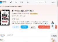 真千金被赶烂尾楼,邻居全是诡!_(夜无晚风起)小说最新章节全文免费在线阅读下载-QQ阅读