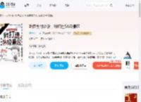 听懂食材讲话,我打造5A级景区_(摆烂的十一)小说最新章节全文免费在线阅读下载-QQ阅读