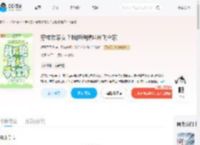 穿成败家女?我拒绝摆烂带飞全家_(烬雪了无痕)小说最新章节全文免费在线阅读下载-QQ阅读
