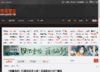 《守望先锋》P5联动正式上线!天使皮衣COS高卷杏 _ 游民星空 GamerSky.com