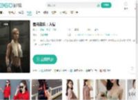星河战队:入侵-更新更全更受欢迎的影视网站-在线观看