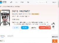 预知厄运,我带警局躺赢了_(发疯的咸鱼鱼)小说最新章节全文免费在线阅读下载-QQ阅读