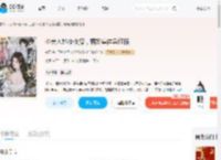 小美人她夜夜撩,病娇集体急红眼_(棠沅)小说最新章节全文免费在线阅读下载-QQ阅读