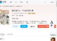 随母改嫁下乡,三个继兄宠我入骨_(金禾汐)小说最新章节全文免费在线阅读下载-QQ阅读