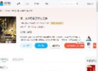 嘘,京兆府来了位女杀神_(一朵莲花精)小说最新章节全文免费在线阅读下载-QQ阅读