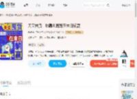 天灾囤货,我靠毛茸茸在末日躺赢_(是栀)小说最新章节全文免费在线阅读下载-QQ阅读