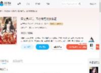 渣女摆烂后,五个前男友扯头花_(南月西)小说最新章节全文免费在线阅读下载-QQ阅读