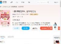 七零娇妻萌宠在手,随军护家无忧_(赵暖暖)小说最新章节全文免费在线阅读下载-QQ阅读
