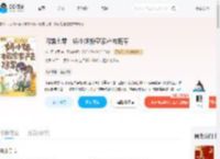 闪婚七零,娇小姐搬空家产去随军_(揪一口菜团)小说最新章节全文免费在线阅读下载-QQ阅读