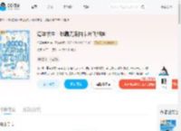 海洋求生:我靠无限抽卡带飞祖国_(铱星魔鬼鱼)小说最新章节全文免费在线阅读下载-QQ阅读