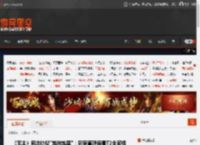 《无主》回应协议\越抹越黑\:玩家直呼避雷T2全家桶 _ 游民星空 GamerSky.com