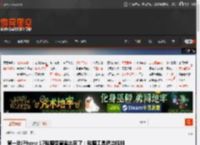 第一批iPhone 17贴膜受害者出现了:贴膜工具把边框划伤 果粉心疼 _ 游民星空 GamerSky.com