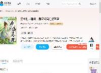 穿成乱世寡嫂,靠空间南迁搞基建_(顾婉音)小说最新章节全文免费在线阅读下载-QQ阅读