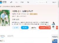 小撩精太黏人,被偏执校草亲哭_(云临天下)小说最新章节全文免费在线阅读下载-QQ阅读