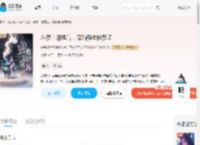 斗罗:退婚后,深陷强者修罗场_(会说恭喜发财的猪)小说最新章节全文免费在线阅读下载-QQ阅读