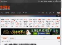 年轻人的第一辆家轿!全新吉利帝豪内饰官图发布 _ 游民星空 GamerSky.com