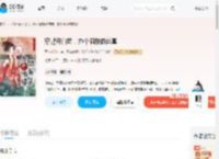穿越开自助,办个酒楼做首富_(开心花卷儿)小说最新章节全文免费在线阅读下载-QQ阅读