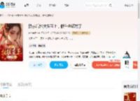 换亲后她扶摇直上,假千金破防了_(cocoecho)小说最新章节全文免费在线阅读下载-QQ阅读