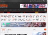 始祖鸟遭网友集体讨伐:致歉信被发现改措辞 _ 游民星空 GamerSky.com