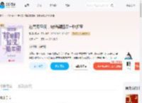 逃荒有空间,嫁绝嗣糙汉一胎多宝_(雾起长枫)小说最新章节全文免费在线阅读下载-QQ阅读