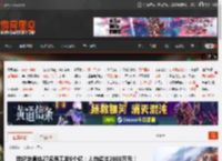 世纪华通给27名员工发6个亿:人均超过2000万元! _ 游民星空 GamerSky.com