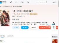 七零:娇气包大小姐随军闹翻天_(金色果果)小说最新章节全文免费在线阅读下载-QQ阅读