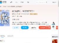 刺杀狗皇帝后,我们灵魂互换了!_(蕉下刺客)小说最新章节全文免费在线阅读下载-QQ阅读
