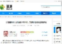 《三国望神州》公测定档10月23日,亮相荆州古城与全球数贸会 - 逗游网