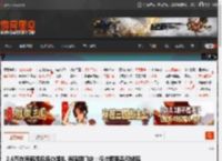 2.6万在海底捞包场办婚礼 海底捞门店:仅收取菜品和锅底费 _ 游民星空 GamerSky.com