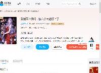 限制文小保姆,被六个大佬盯上了_(南溪不喜)小说最新章节全文免费在线阅读下载-QQ阅读