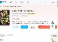 众卿跪地求侍寝?陛下凶狠却撩人_(妖殊)小说最新章节全文免费在线阅读下载-QQ阅读