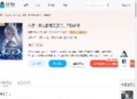 斗罗:恶女缺德又邪门,不服就干_(是阿兰呀)小说最新章节全文免费在线阅读下载-QQ阅读