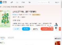 恋综发疯不内耗,逼疯全网我最傲_(狂炫奶黄包)小说最新章节全文免费在线阅读下载-QQ阅读