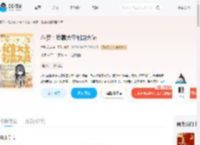 斗罗:我靠大圣制霸大陆_(善财龙龙)小说最新章节全文免费在线阅读下载-QQ阅读