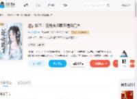 逆徒跪下!白月光师尊在清理门户_(指尖红绳绕)小说最新章节全文免费在线阅读下载-QQ阅读