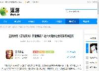 正版传奇《暮光双龙》开服爆满!这六大理由让老玩家集体回归 - 逗游网