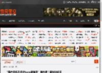 “国产手机不像iPhone很难吗”登热搜!网友吵翻天 _ 游民星空 GamerSky.com