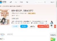 搬祖产随军海岛,白眼狼们悔哭了_(亿可星)小说最新章节全文免费在线阅读下载-QQ阅读