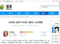《暮光双龙》世界BOSS战体验:经典依旧,优化有惊喜 - 逗游网