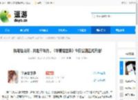 执笔绘山河,共赴千年约,《华夏绘世录》今日公测正式开启! - 逗游网