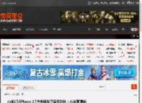小米17/iPhone 17户外强光下显示对比:小米更清晰 _ 游民星空 GamerSky.com